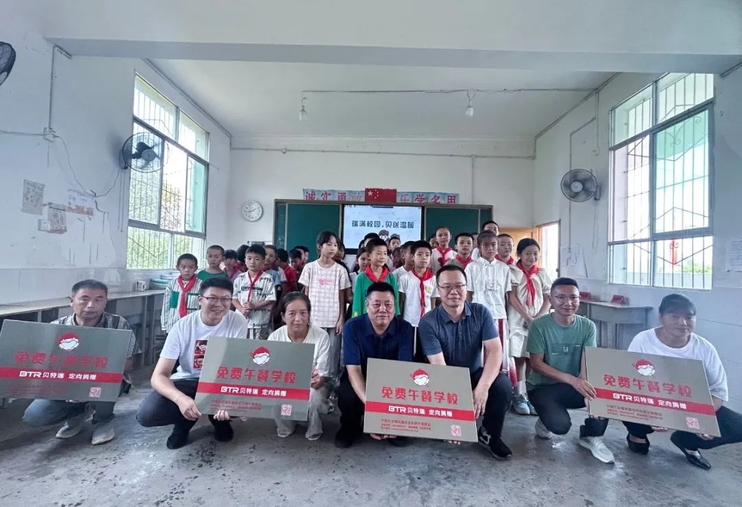 瑞满校园  贝送温暖